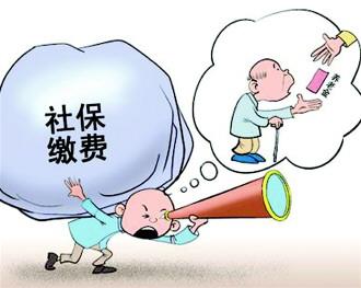 如何進行個人社保信息查詢打?。恐改蟻砹?！(圖1)